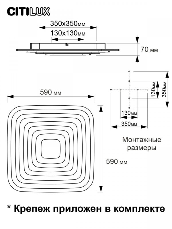 Citilux Triest Smart CL737A100E RGB smart chandelier - Image 16