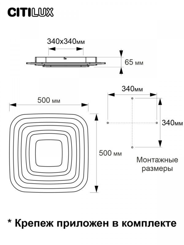 Citilux Triest Smart CL737A080E RGB smart chandelier - Image 16