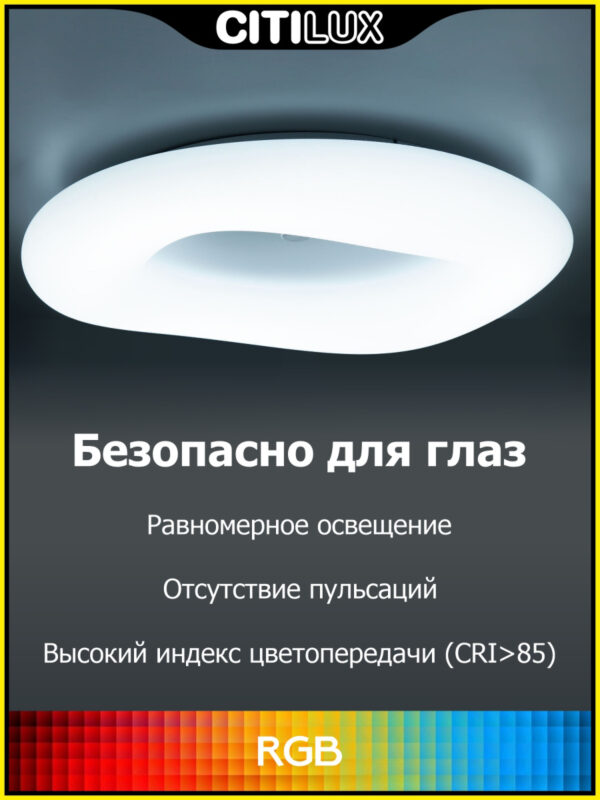 Citilux stratus smart CL732A800G RGB smart chandelier - Image 11