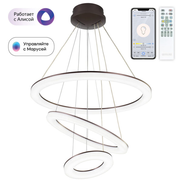 Citilux Electron Smart CL710A105S smart suspended chandelier to Venge