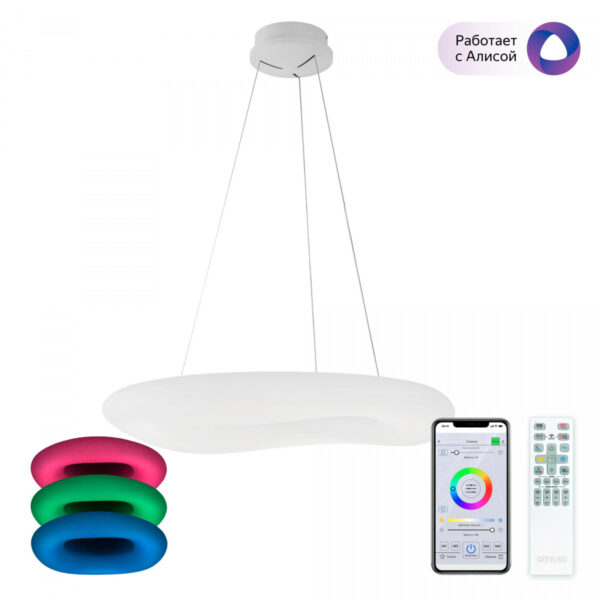 Citilux stratus Smart CL732A800GS RGB smart suspension chandelier