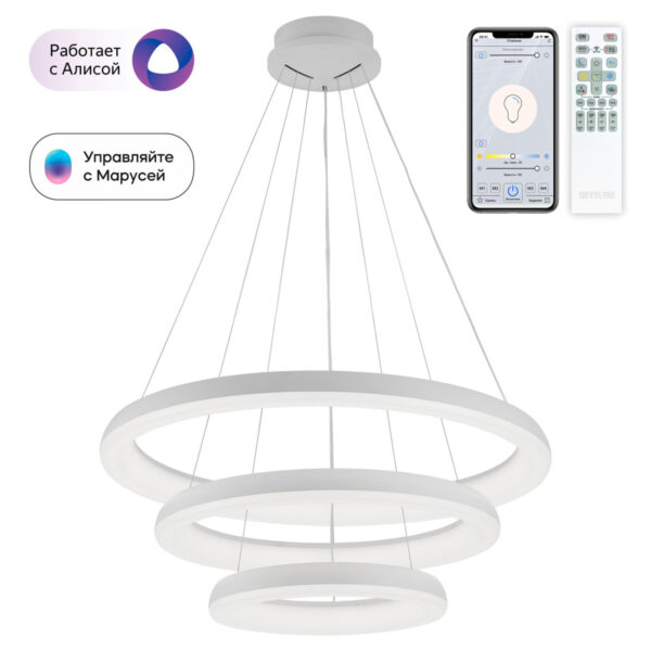 Citilux Jupiter Smart CL730A150S smart suspension chandelier white