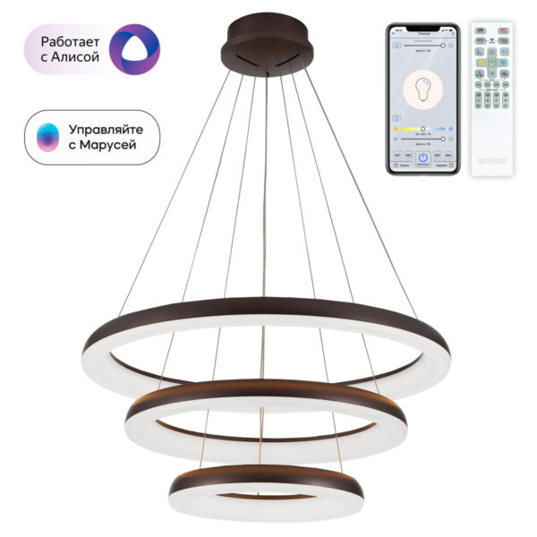 Citilux Jupiter Smart CL730A155S smart suspended chandelier to Venge